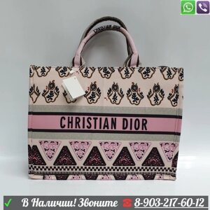 Тканевая сумка Christian Dior Book tote Белый