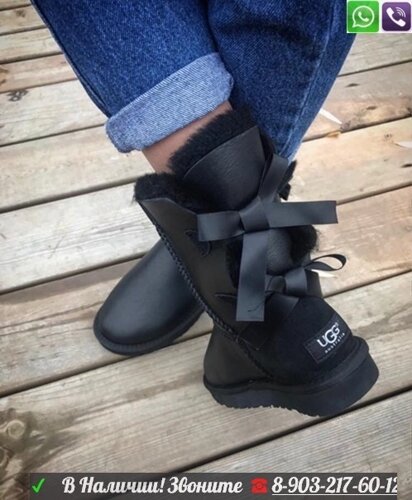 Угги UGG Bailey Bow с лентами Серый