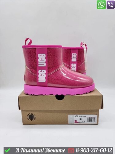 Угги UGG Classic Clear Mini II Бежевый