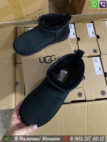 Угги UGG Classic низкие