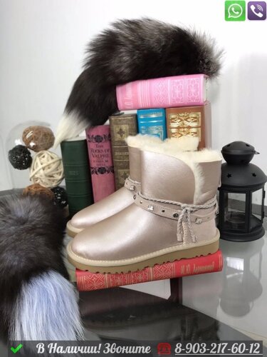 Угги UGG Classic с мехом Пудровый