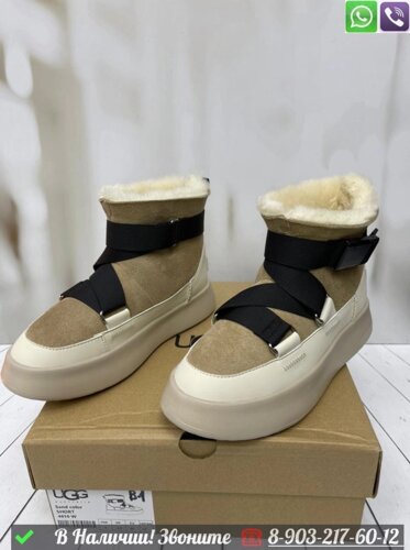 Угги UGG Urban зимние