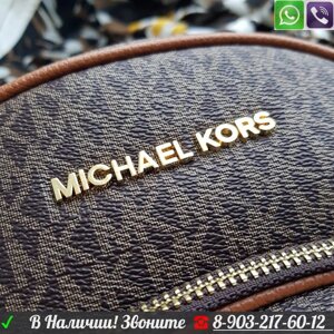 Женский Рюкзак Michael Kors Abbey Logo Майкл Корс