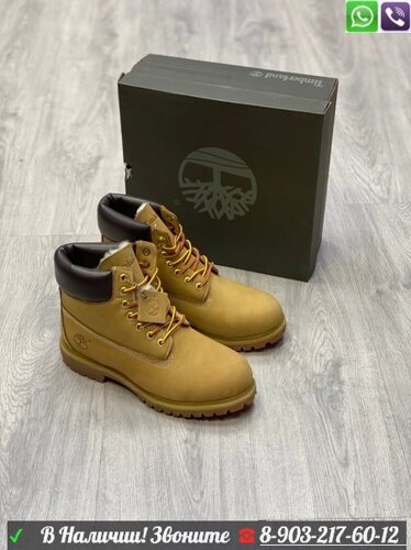 Зимние ботинки Timberland 6 Inch Premium бежевые