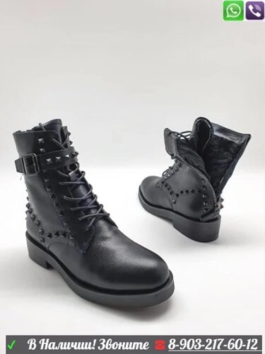 Зимние ботинки Valentino черные