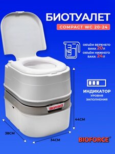 Биотуалет компактный BIOFORCE Compact WCL 20-24 с индикатором заполнения