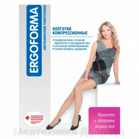 Ergoforma 112 Колготки компрессионные (1класс компр.) 18-22мм рт. ст.(цв. телесный)6