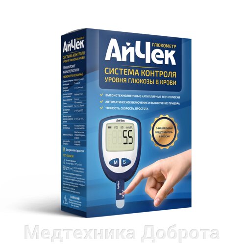 Глюкометр Айчек (iCheck)