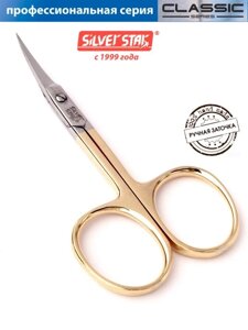 Маникюрные ножницы для кутикулы (для кожи), ручная заточка, НСС 4 GOLD Classic