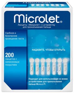 Ланцеты Microlet для прокалывания пальца №50