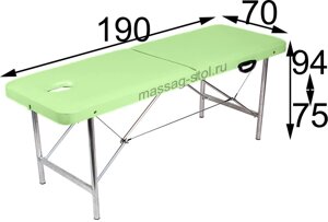Массажный стол 2-х секционный "Комфорт 190 Р"190*70*75-94) с регулировкой высоты