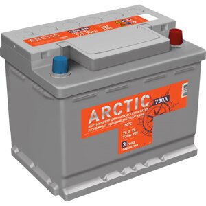 Аккумулятор TITAN arctic 75.0 VL