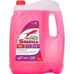 Антифриз Sibiria antifreeze g12+40)