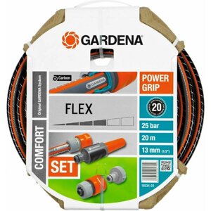 Армированный шланг Gardena FLEX