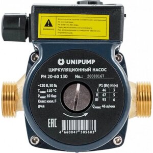 Циркуляционный насос UNIPUMP PH 20-60