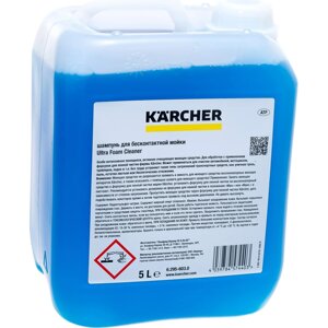 Эко-шампунь Karcher RM 527