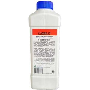 Электролит для полировки сварных швов C-WELD CWSP-01