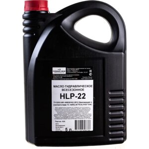 Гидравлическое масло forward GEAR HLP 22