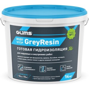 Гидроизоляция герметик GLIMS GreyResin