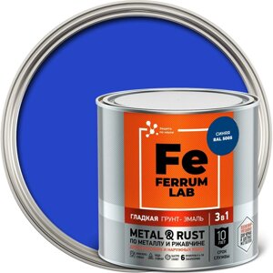 Грунт-эмаль по ржавчине Ferrum Lab FERRUM LAB