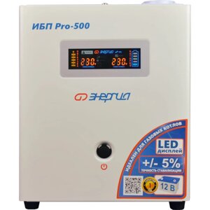 ИБП Энергия Pro- 500