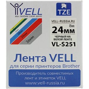 Лента для PT D600/2700/P700/P750 vell VL-S251 brother TZE-S251