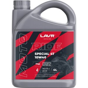 Моторное масло LAVR MOTO RIDE special 4т 10W40 SN, 4 л