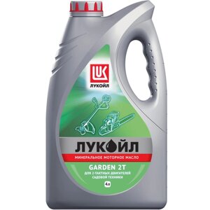 Моторное масло Лукойл GARDEN 2Т