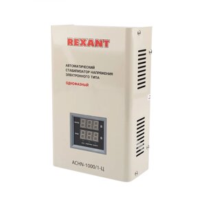 Настенный стабилизатор напряжения REXANT АСНN-1000/1-Ц