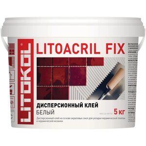 Пастообразный клей litokol litoacril FIX