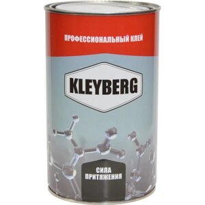 Полиуретановый клей KLEYBERG 900 И