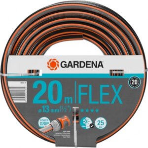 Шланг Gardena FLEX