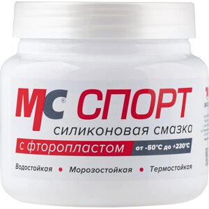 Силиконовая смазка вмпавто мс спорт