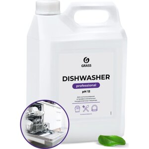 Средство Grass Dishwasher