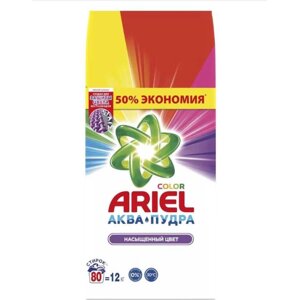 Стиральный порошок ARIEL Color