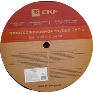 Термоусаживаемая трубка EKF ТУТ