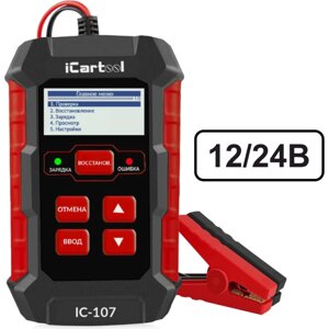 Тестер акб iCarTool IC-107