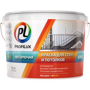 Водно-дисперсионная негорючая краска для стен и потолков Profilux МП00-007312