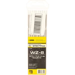 Вольфрамовые электроды Кедр WZ-8
