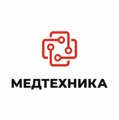МЕДТЕХНИКА