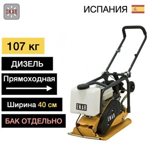 Дизельная виброплита ZEN 16 CDH "ENAR"