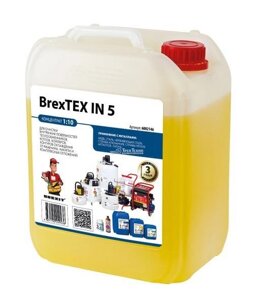 Реагент BrexTEX IN 5 для очистки теплообменного и отопительного оборудования BREXIT