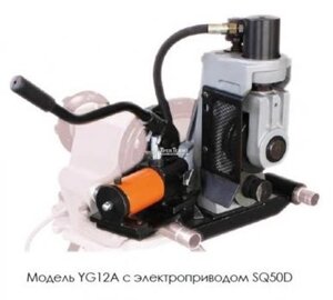 Желобонакатчик гидравлический (без привода) YG12A (2"12"Hongli