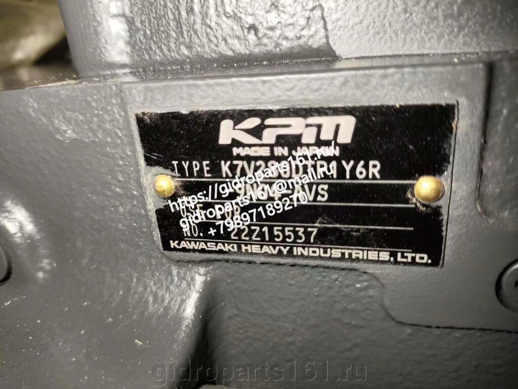 Гидравлический насос KPM K7V280DTP1Y6R-9N04-AVS от компании Гидравлические запчасти 161 - фото 1
