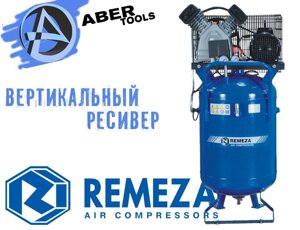 Вертикальный компрессор с ременным приводом Remeza СБ 4/С-100 LB 30 АВ