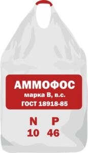 Аммофос 1046 марка б, в. с. гост 18918-85