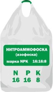 Нитроаммофоска (азофоска) марка NPK 16-16-8 ТУ 2186-032-00206486-2015