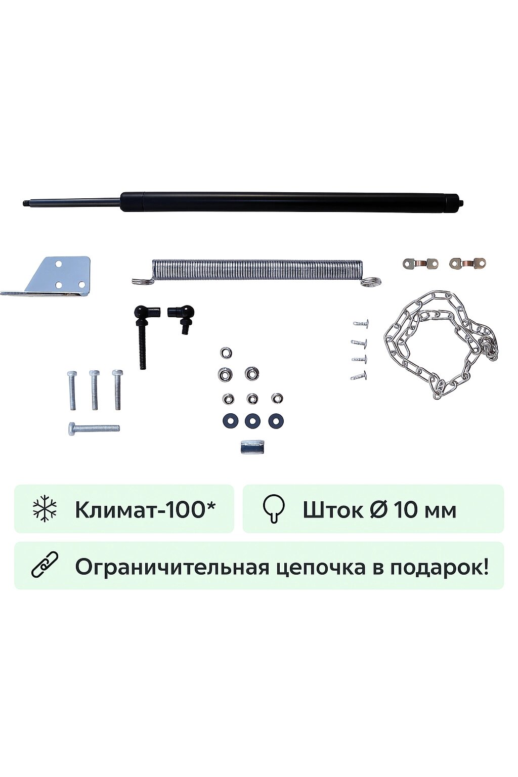 Многолетний термопривод КЛИМАТ-100 для открывания дверей и форточек теплиц, усилие 100 кг! от компании ИНТЕРНЕТ-МАГАЗИН "УМНАЯ-ТЕПЛИЦА" - фото 1