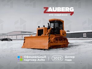 Бульдозер Zauberg B5