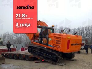 Гусеничный экскаватор Lonking CDM6225F сигнализац